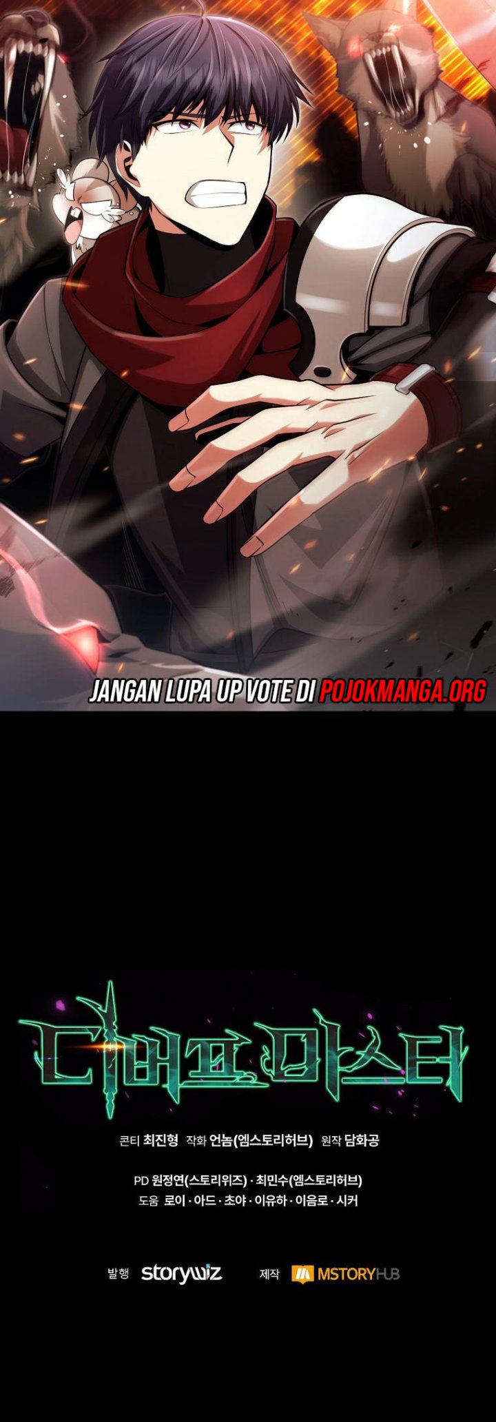 Debuff Master chapter 7