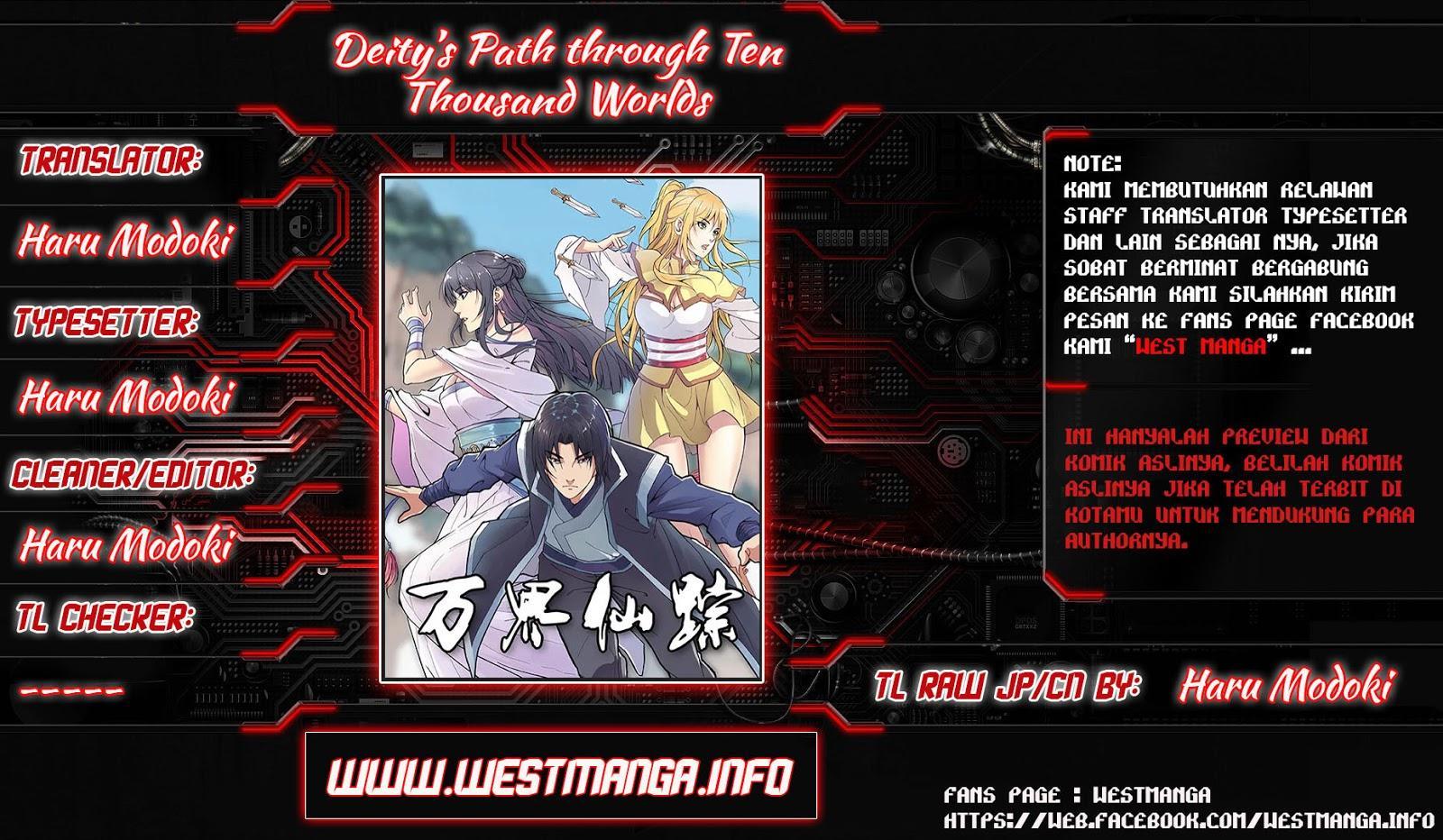 Deity’s Path through Ten Thousand Worlds chapter 15