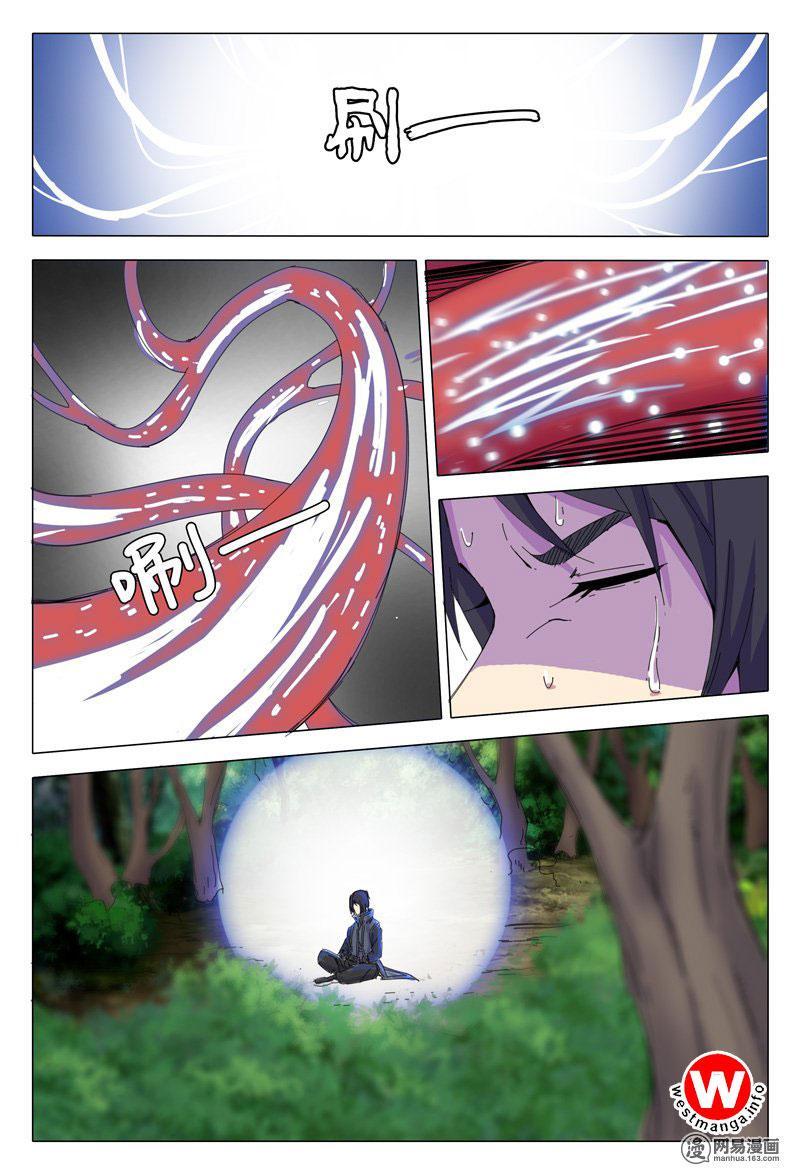 Deity’s Path through Ten Thousand Worlds chapter 15