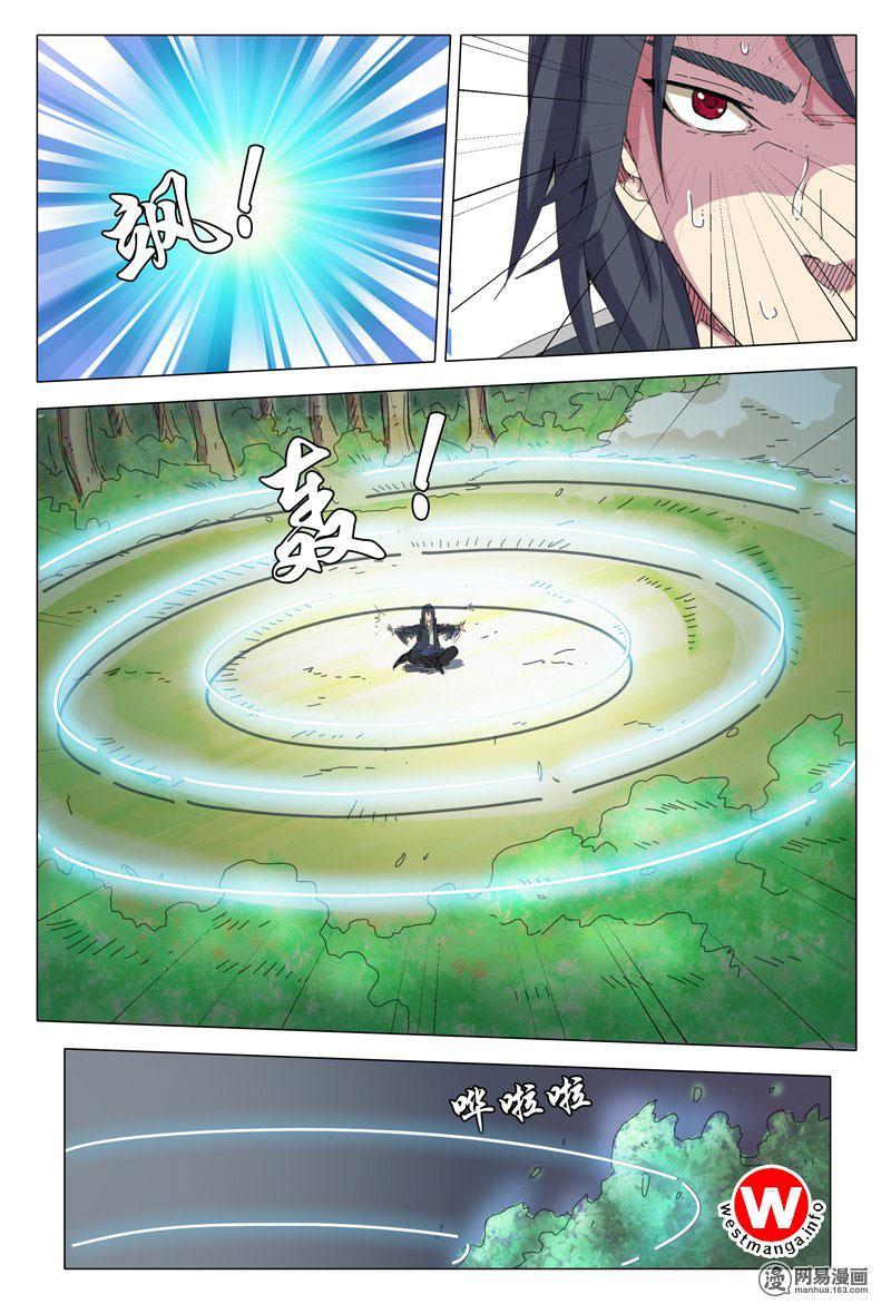 Deity’s Path through Ten Thousand Worlds chapter 15