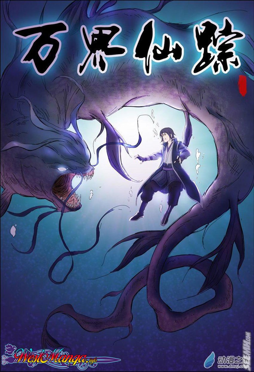 Deity’s Path through Ten Thousand Worlds chapter 20