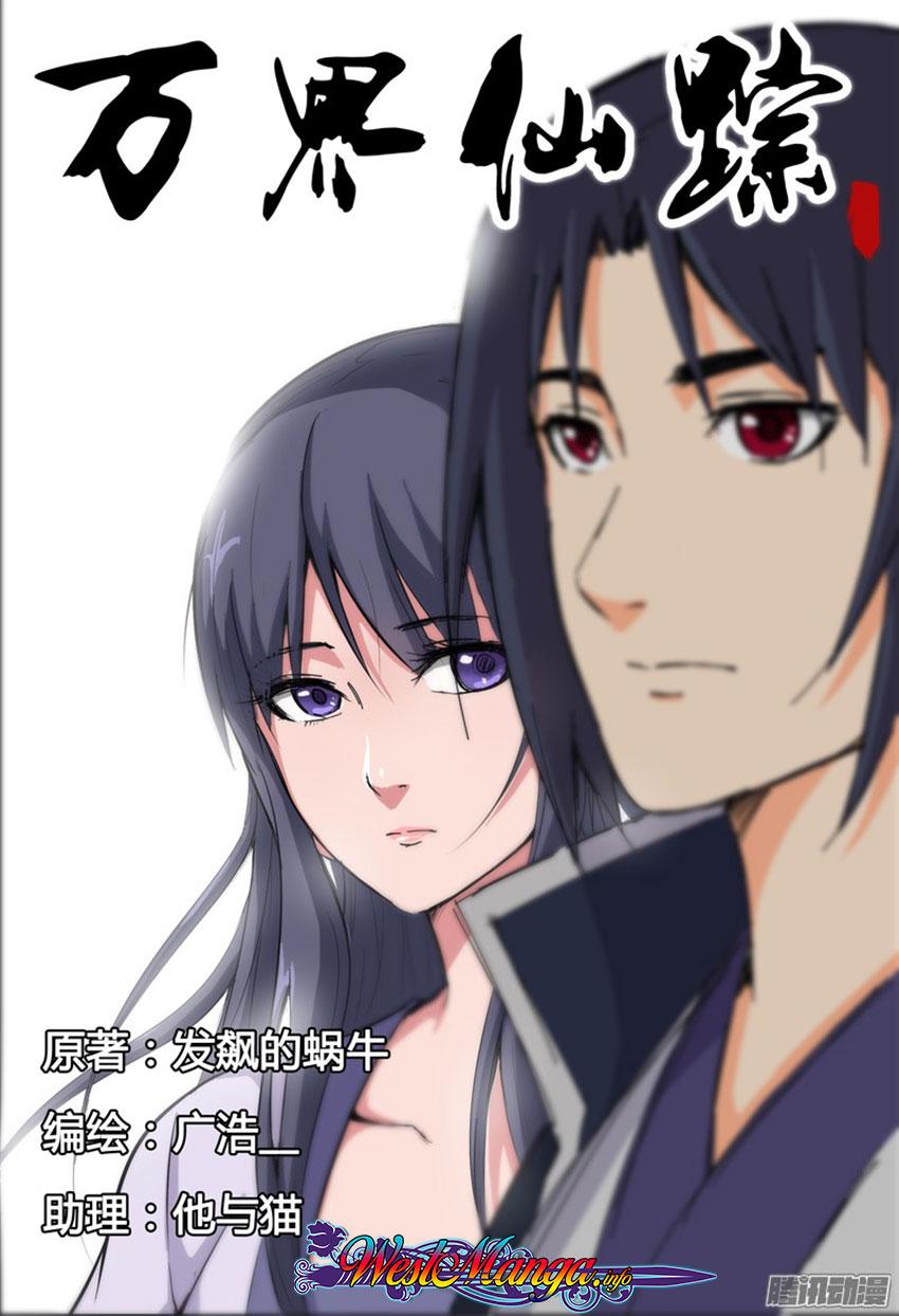 Deity’s Path through Ten Thousand Worlds chapter 25
