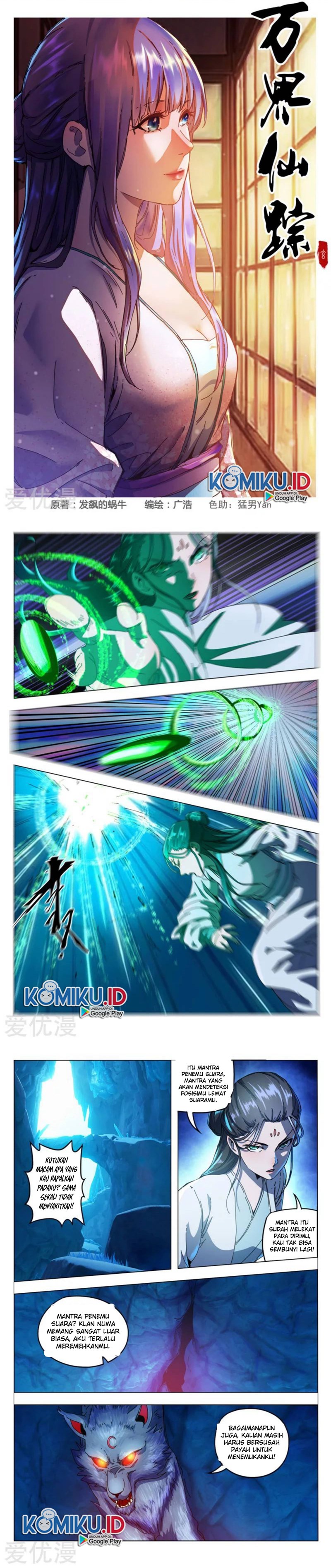 Deity’s Path through Ten Thousand Worlds chapter 344