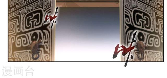 Demon Bitch Chapter 24 Bahasa Indonesia