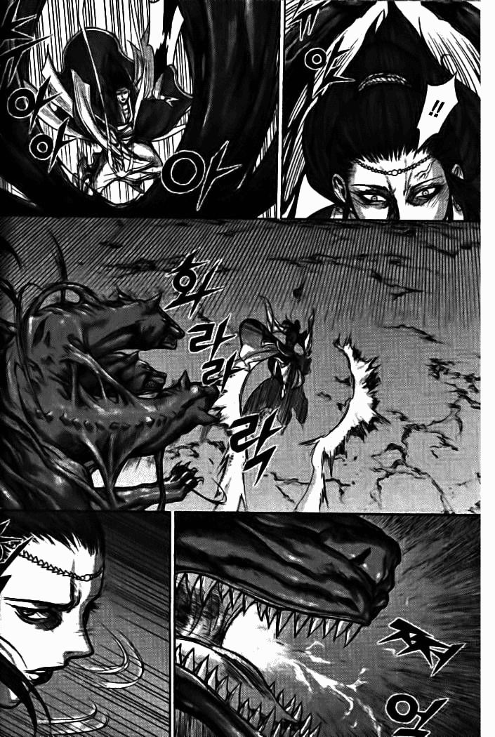 Demon King! Chapter 133 Bahasa Indonesia