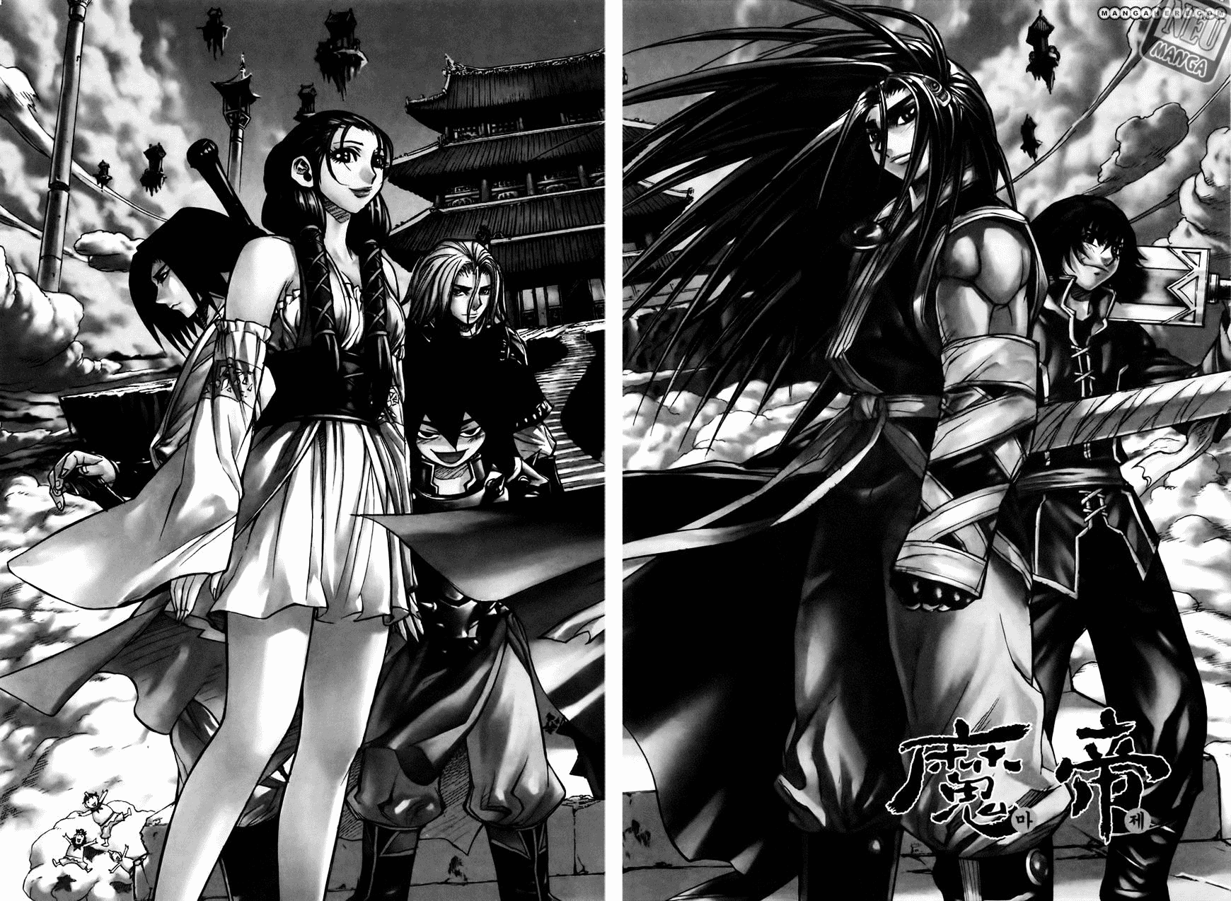 Demon King! Chapter 184 Bahasa Indonesia