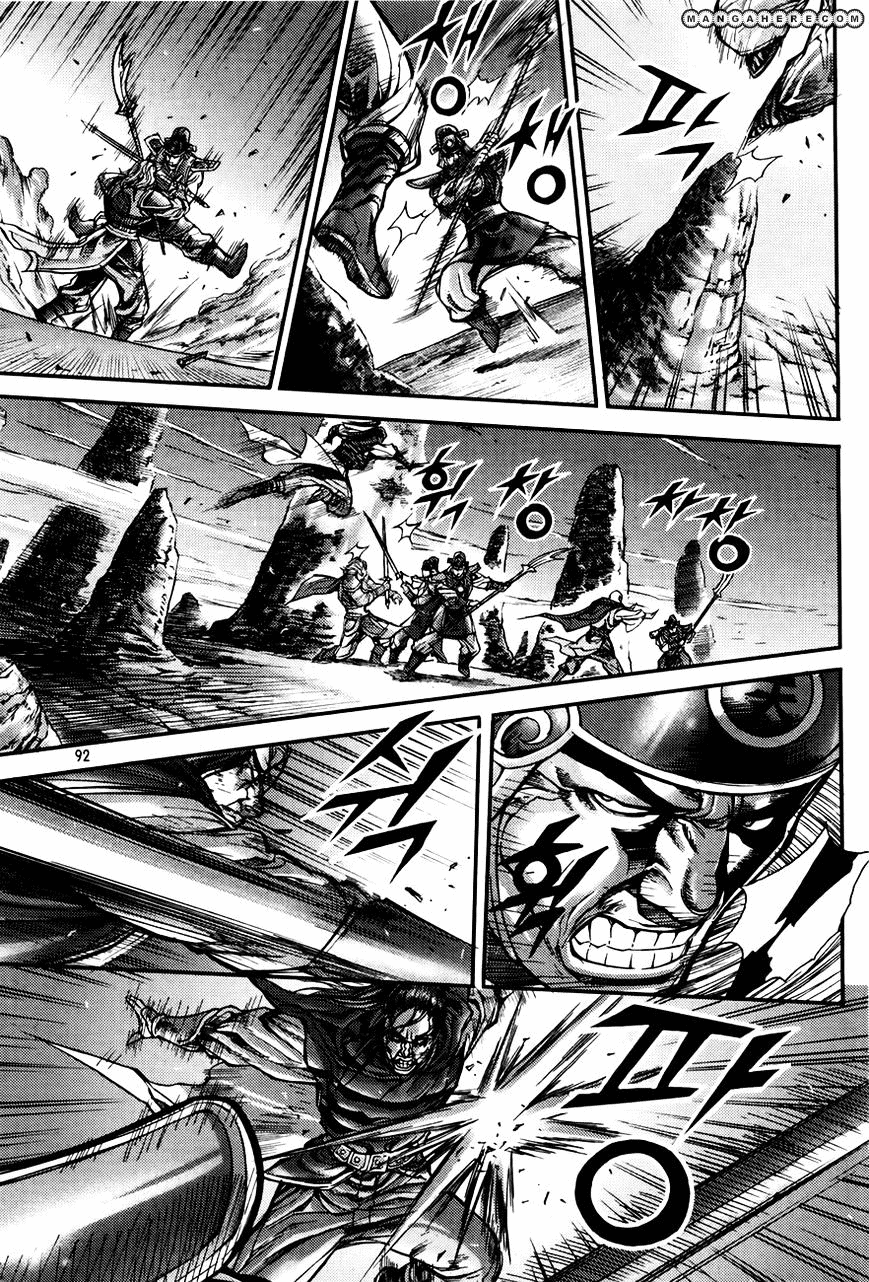 Demon King! Chapter 184 Bahasa Indonesia