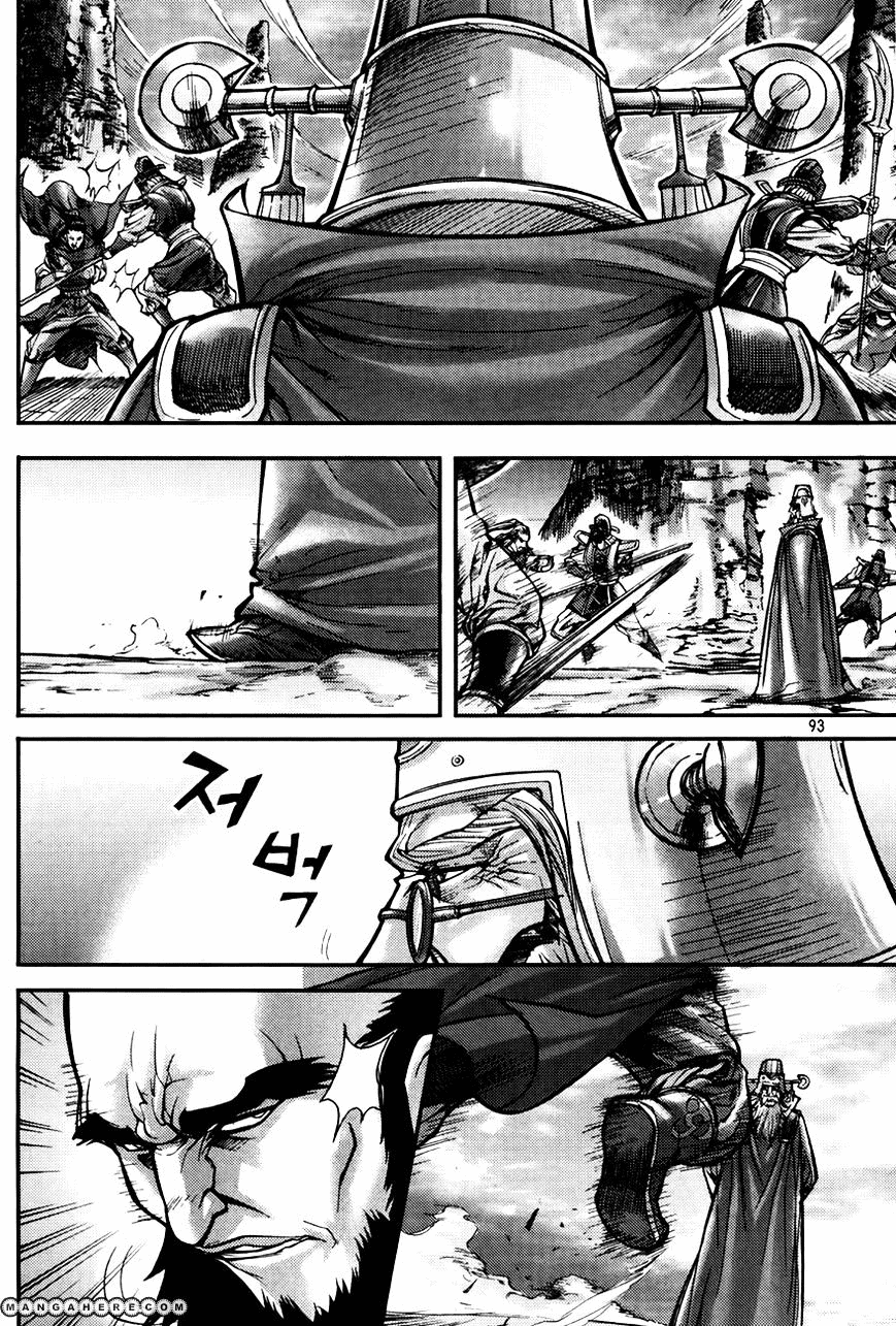 Demon King! Chapter 184 Bahasa Indonesia