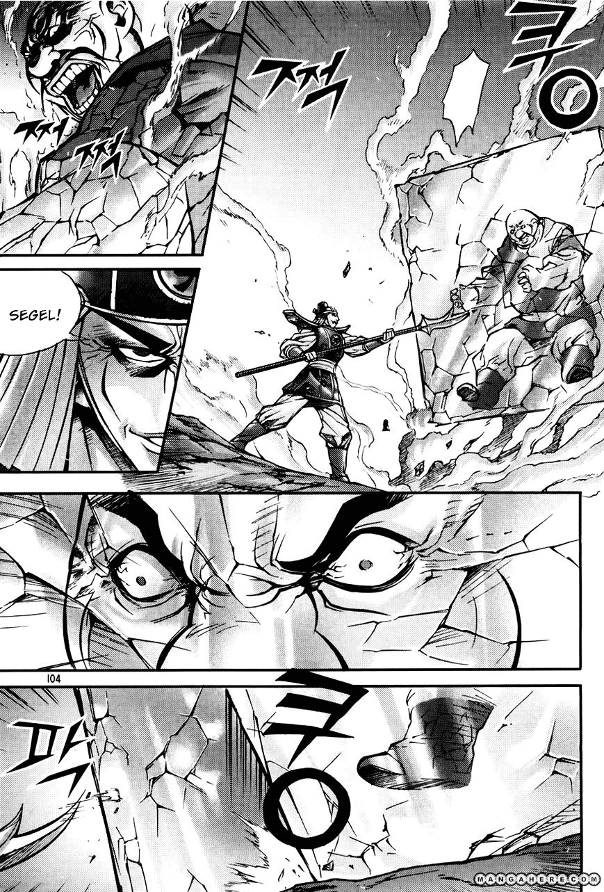 Demon King! Chapter 184 Bahasa Indonesia