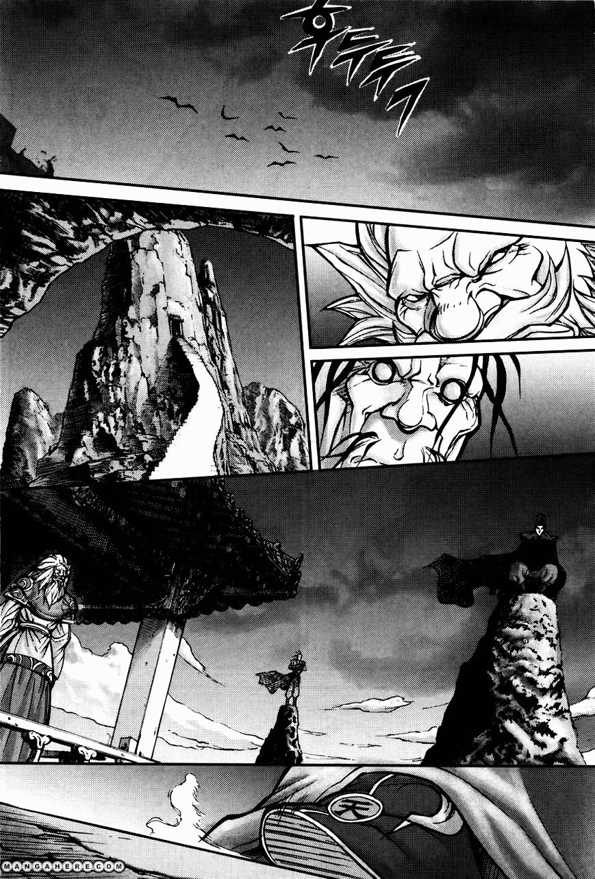 Demon King! Chapter 184 Bahasa Indonesia