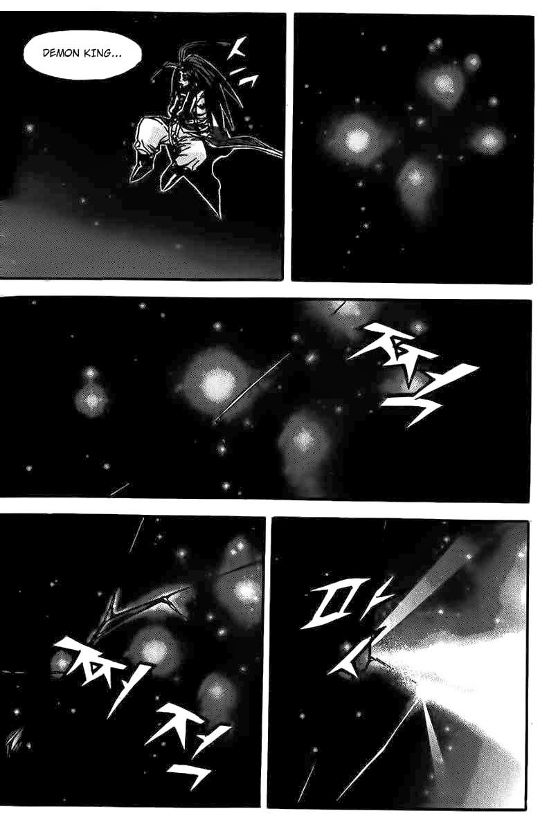 Demon King! chapter 81