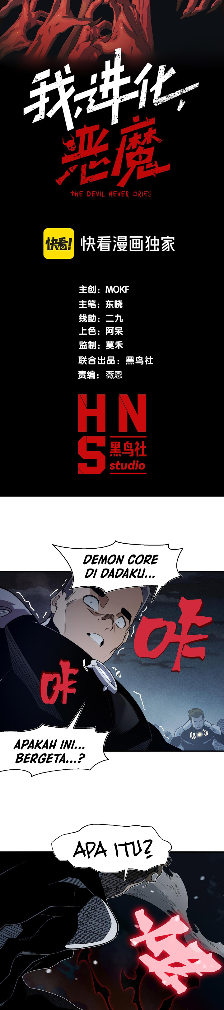 Demon Evolution chapter 100