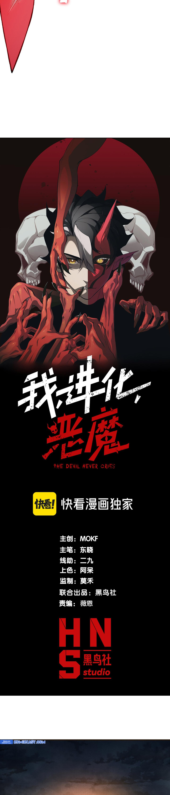 Demon Evolution Chapter 101 Bahasa Indonesia