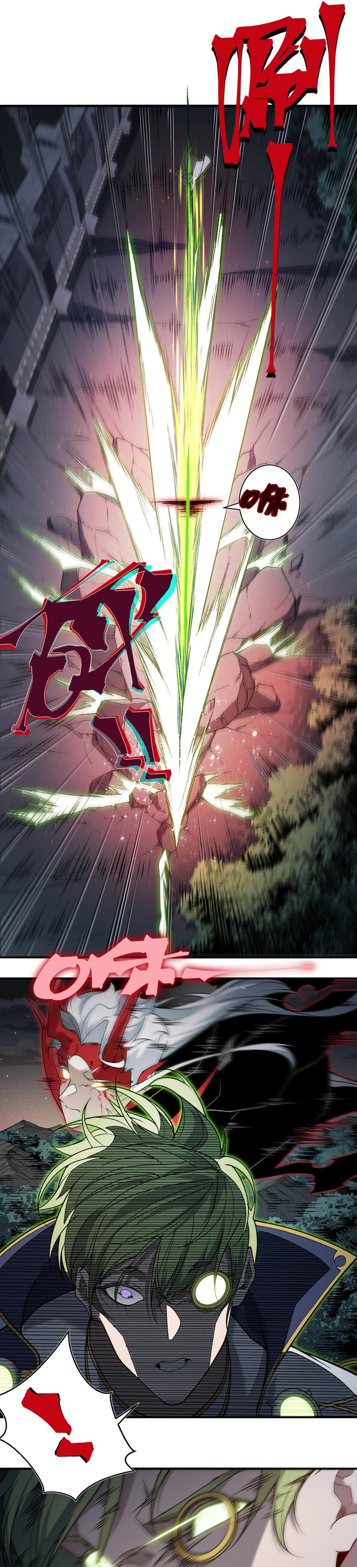 Demon Evolution Chapter 101 Bahasa Indonesia