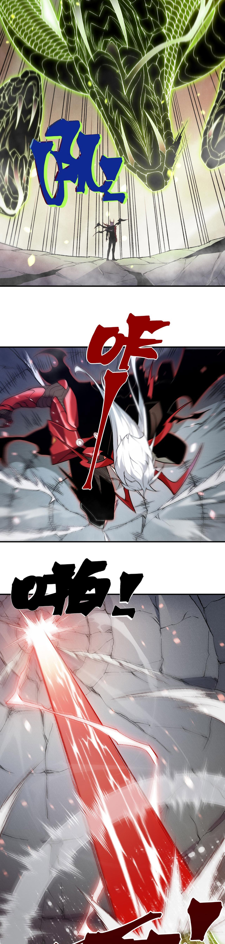 Demon Evolution chapter 104