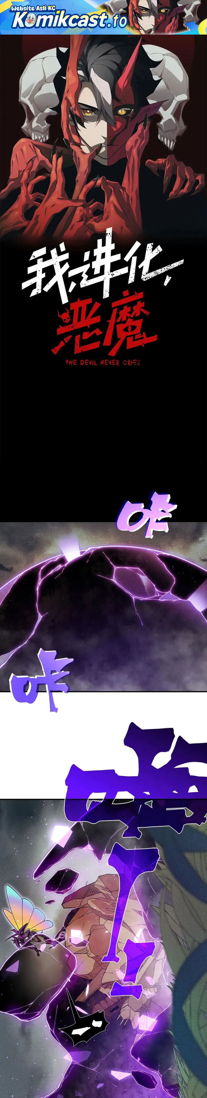 Demon Evolution chapter 116