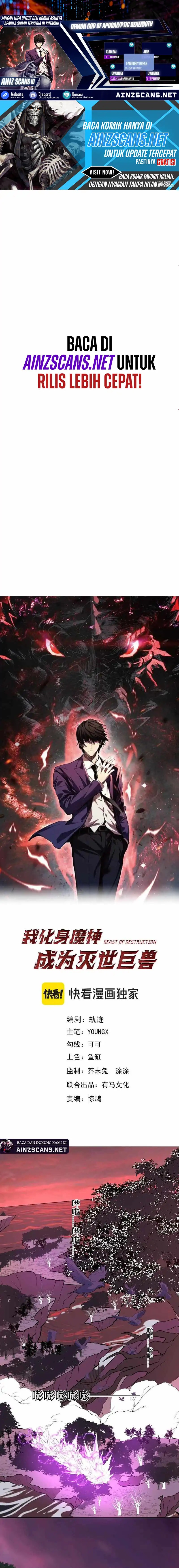 Demon God of Apocalyptic Behemoth chapter 46