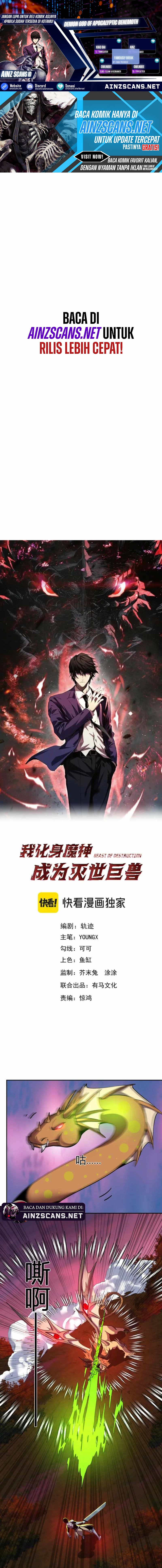 Demon God of Apocalyptic Behemoth chapter 47