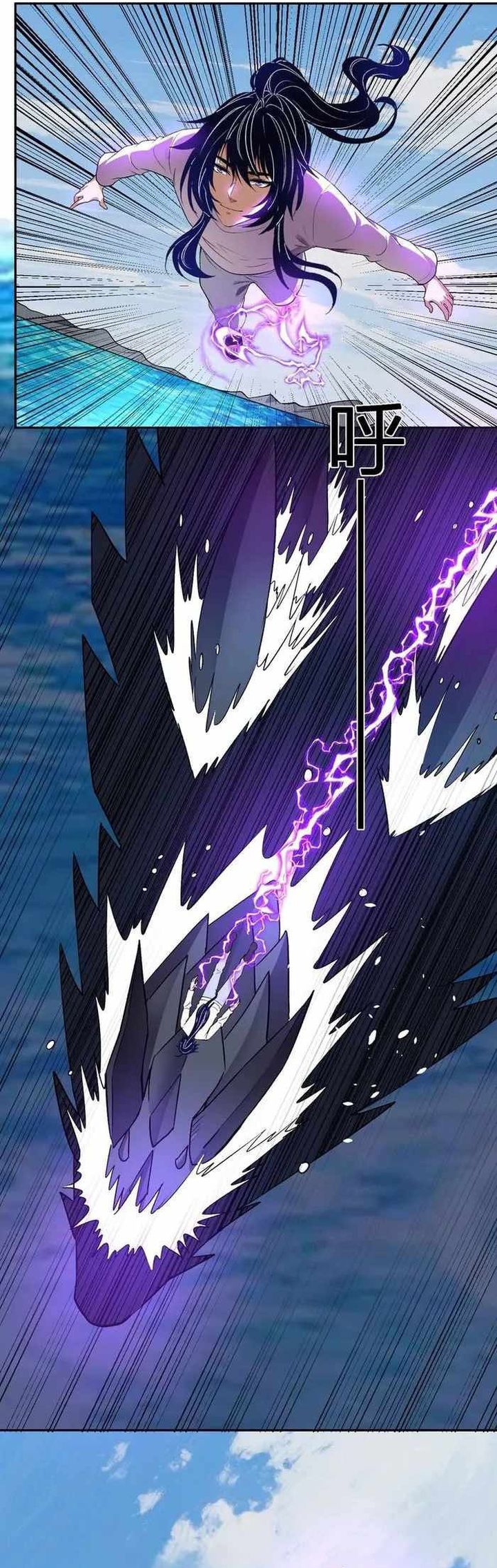 Demon God of Apocalyptic Behemoth chapter 55