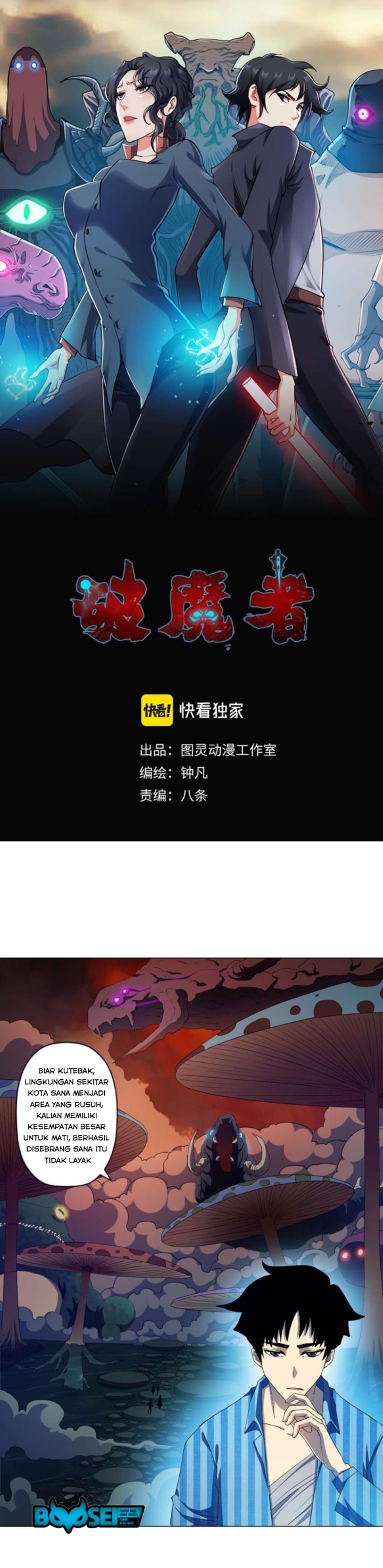 Demon Hunter Chapter 10 Bahasa Indonesia