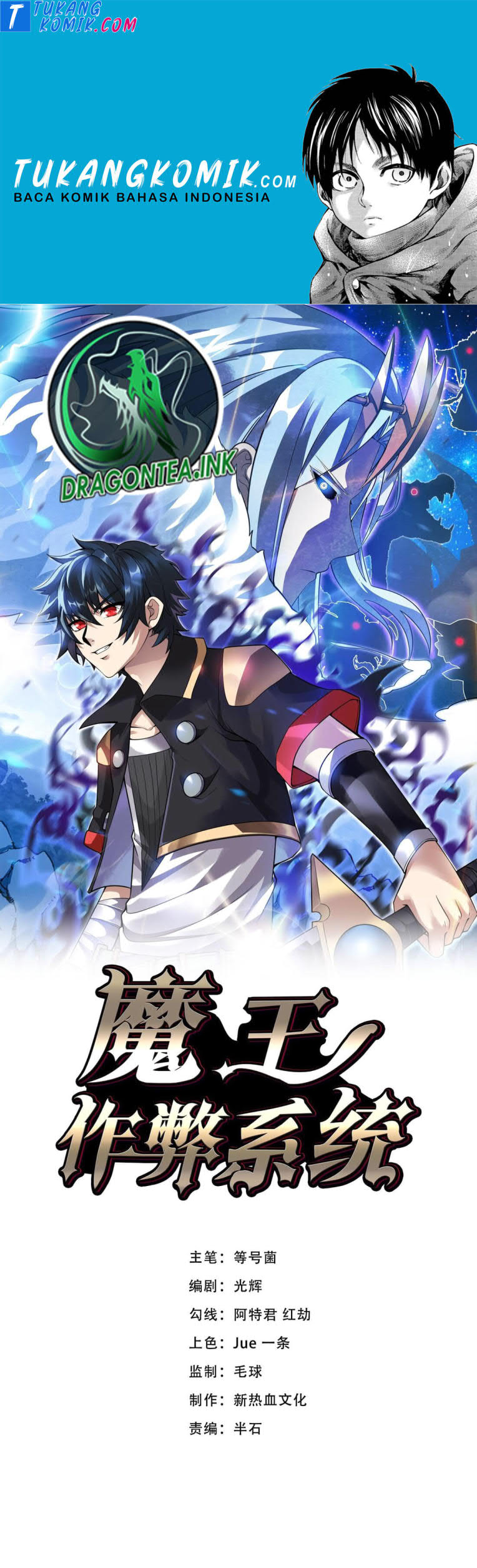 Demon King Cheat System Chapter 23 Bahasa Indonesia