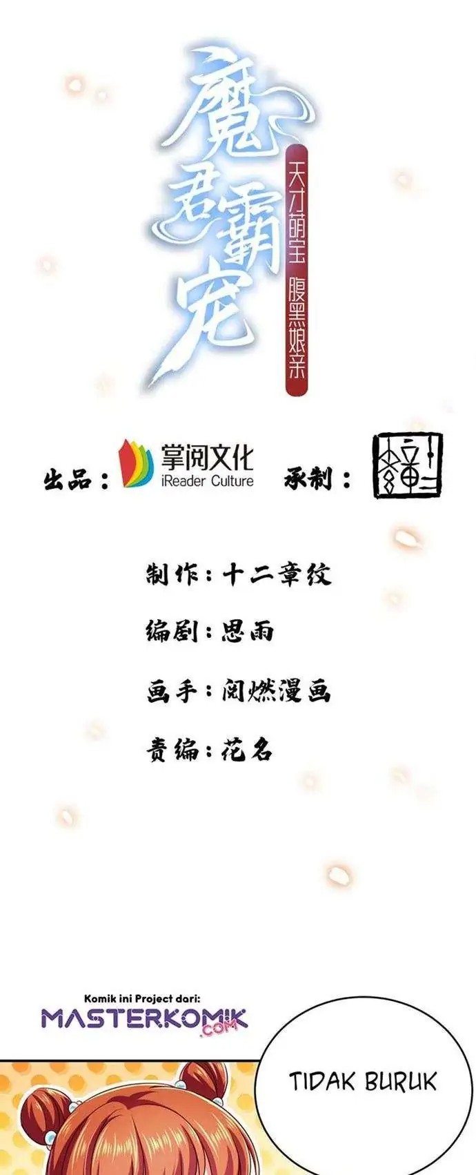 Demon King Domination Pet Genius Meng Bao Belly Black Mother chapter 20
