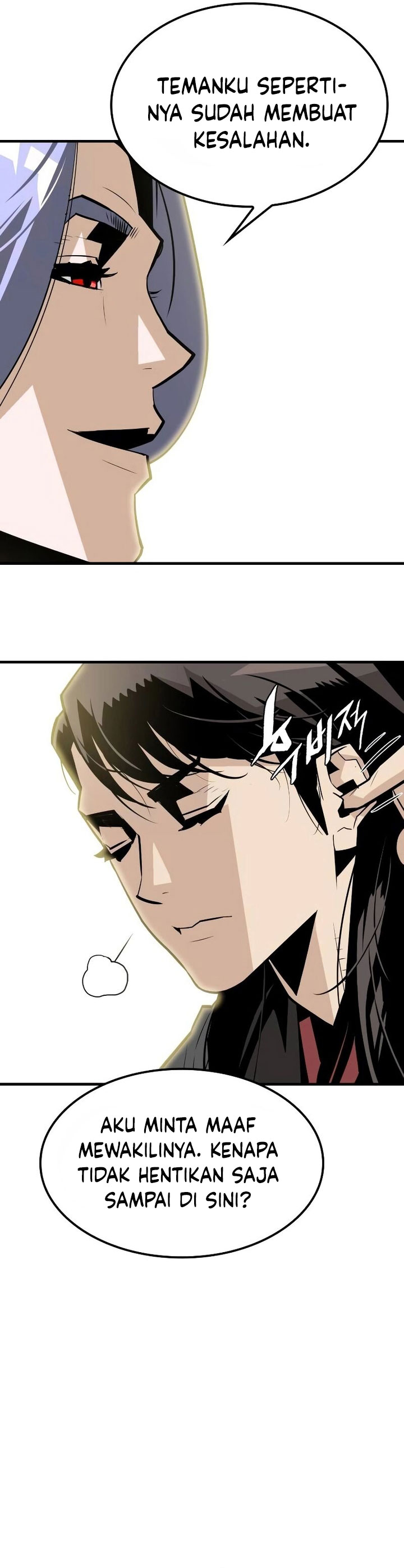 Demon Lord (Demon King) chapter 6