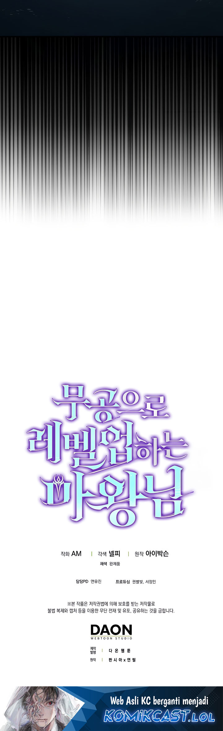 Demon Lord’s Martial Arts Ascension chapter 74