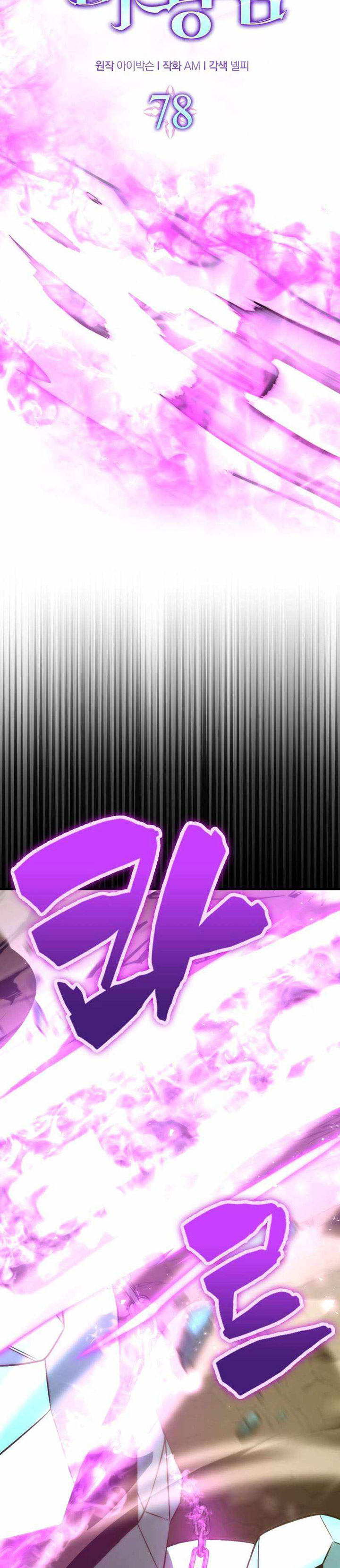 Dilarang COPAS - situs resmi www.mangacanblog.com - Komik demon lords martial arts ascension 078 - chapter 78 79 Indonesia demon lords martial arts ascension 078 - chapter 78 Terbaru 19|Baca Manga Komik Indonesia|Mangacan
