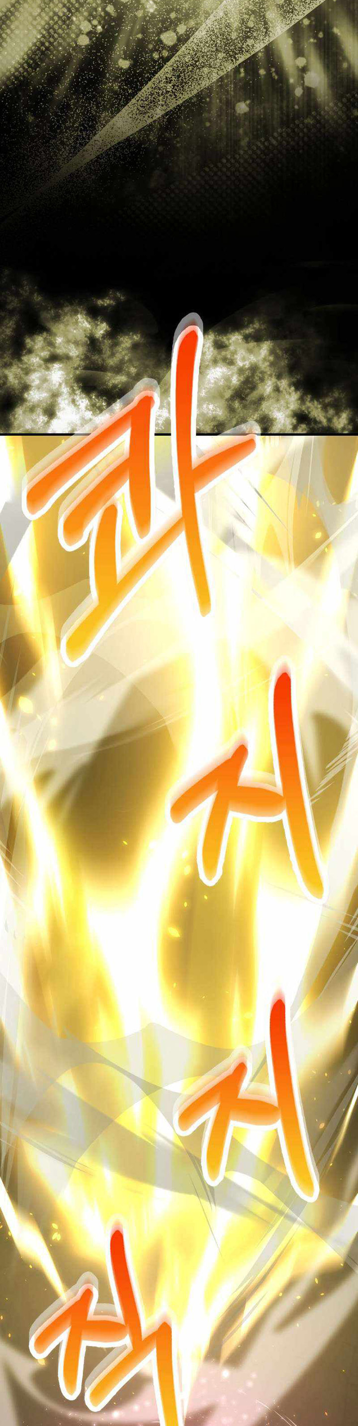 Dilarang COPAS - situs resmi www.mangacanblog.com - Komik demon lords martial arts ascension 078 - chapter 78 79 Indonesia demon lords martial arts ascension 078 - chapter 78 Terbaru 30|Baca Manga Komik Indonesia|Mangacan