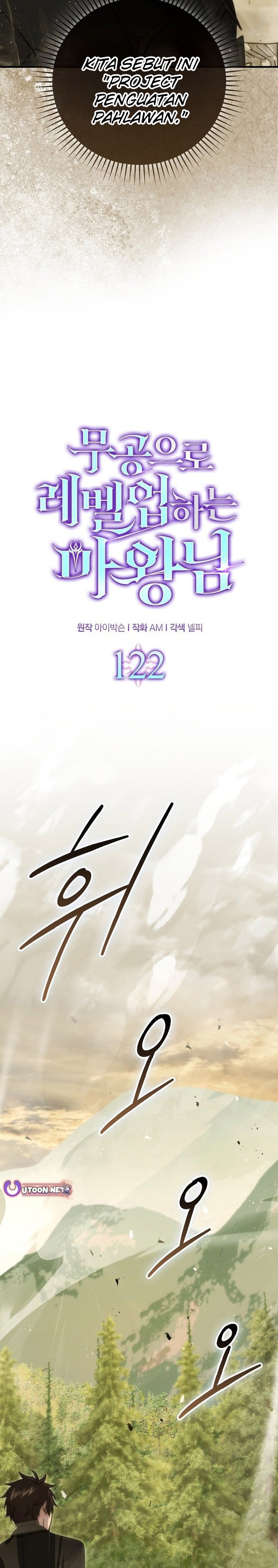 Demon Lord’s Martial Arts Ascension chapter 122