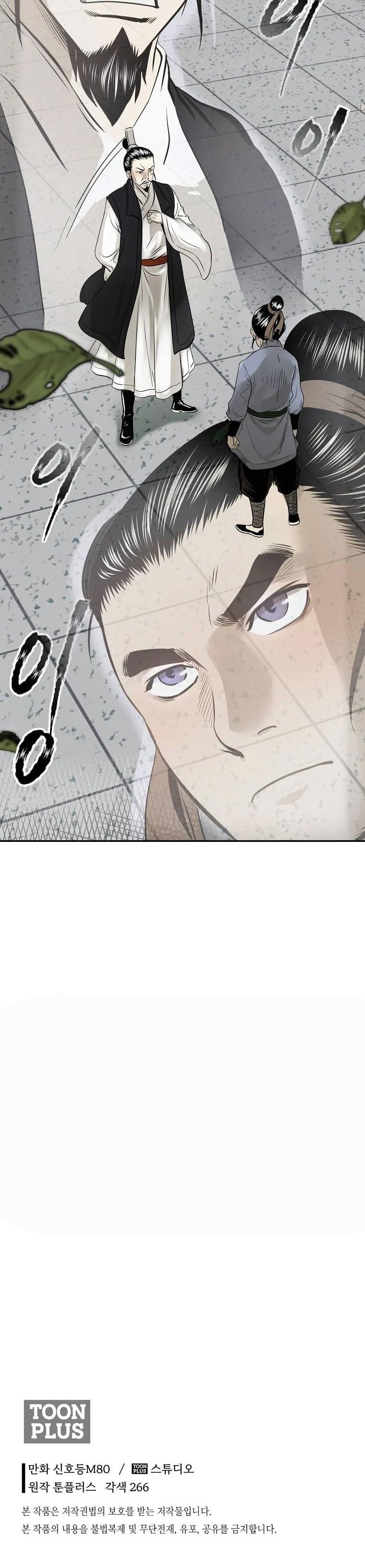 Demon in Mount Hua Chapter 11 Bahasa Indonesia