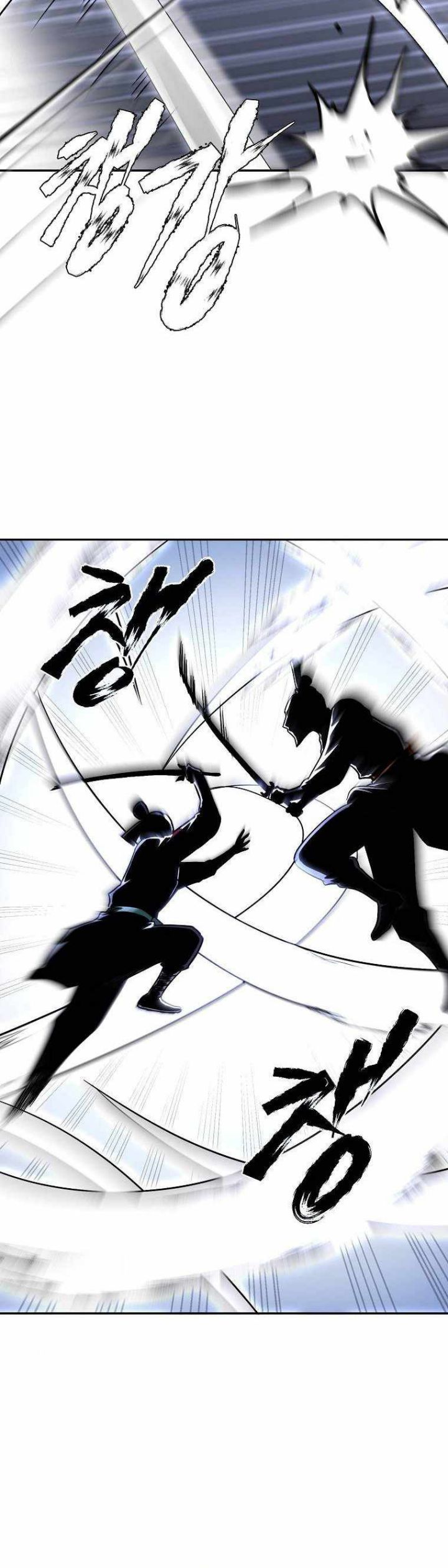 Demon in Mount Hua Chapter 12 Bahasa Indonesia