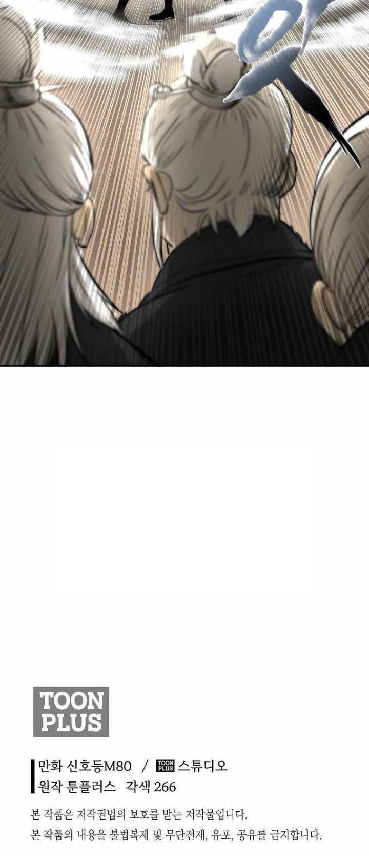 Demon in Mount Hua Chapter 12 Bahasa Indonesia