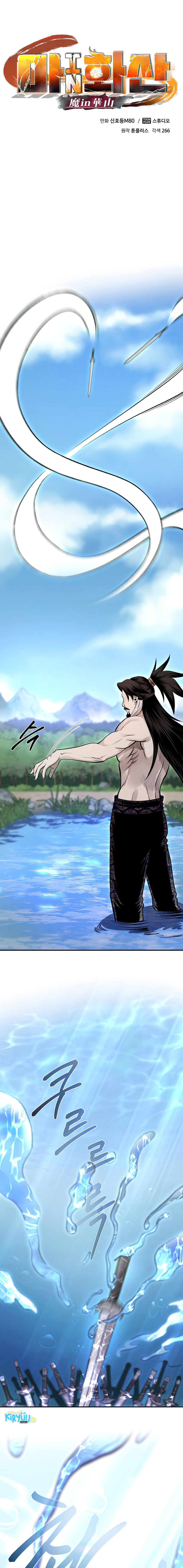 Demon in Mount Hua Chapter 21 Bahasa Indonesia