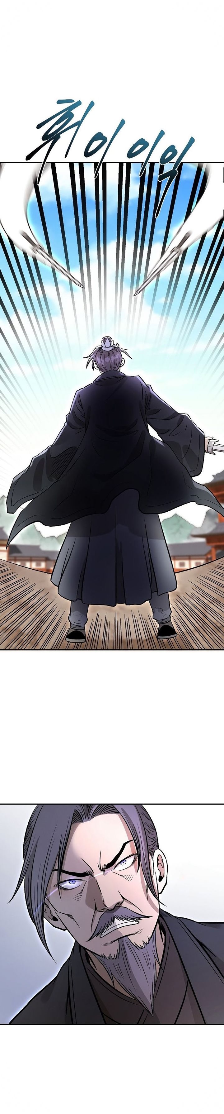 Demon in Mount Hua chapter 23
