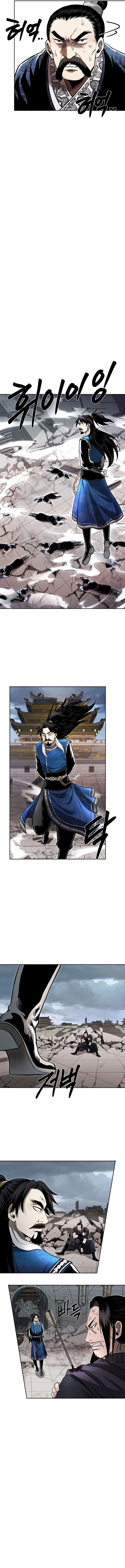Demon in Mount Hua chapter 45