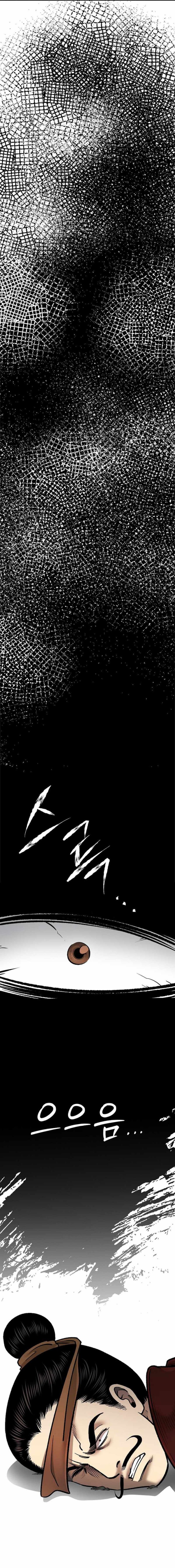 Demon in Mount Hua Chapter 51 Bahasa Indonesia