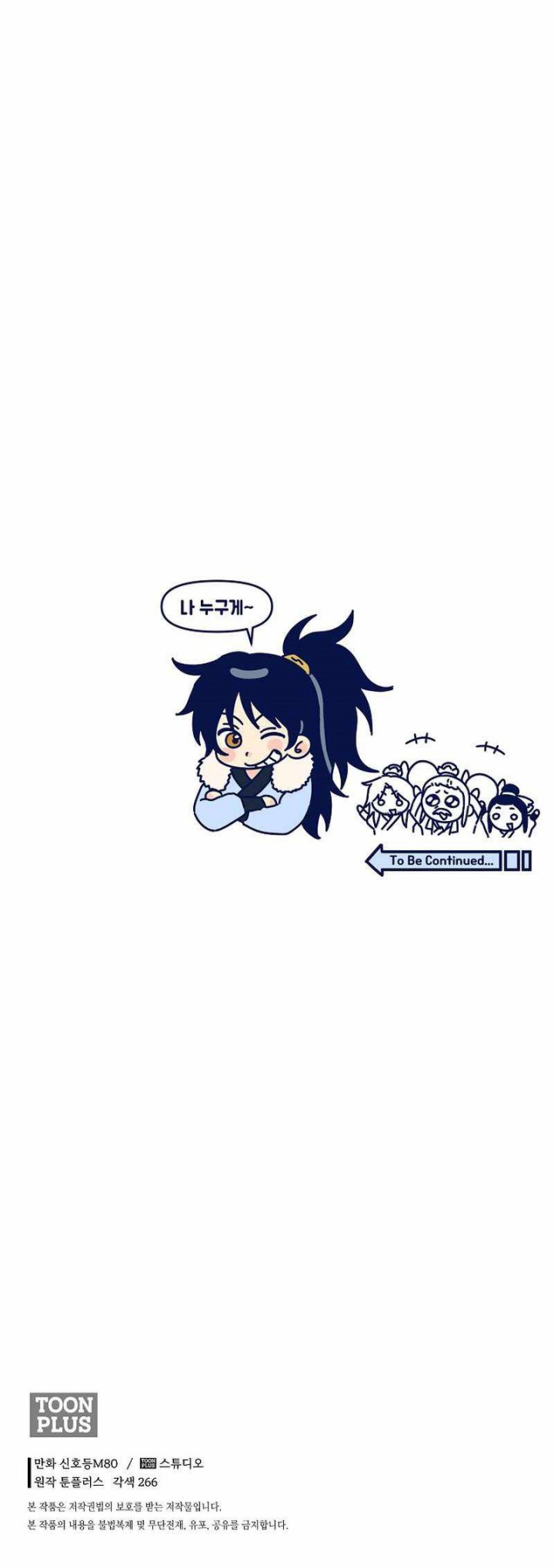 Demon in Mount Hua Chapter 51 Bahasa Indonesia