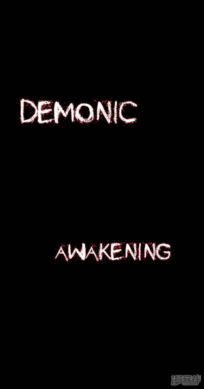 Demonic Awakening Chapter 00 Bahasa Indonesia