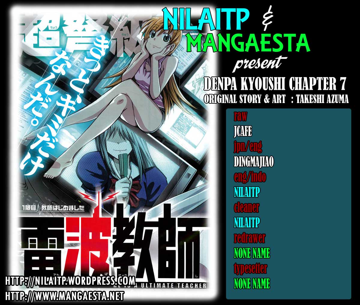 Denpa Kyoushi Chapter 7