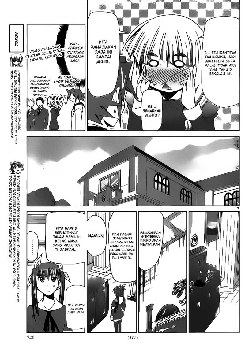 Denpa Kyoushi Chapter 7