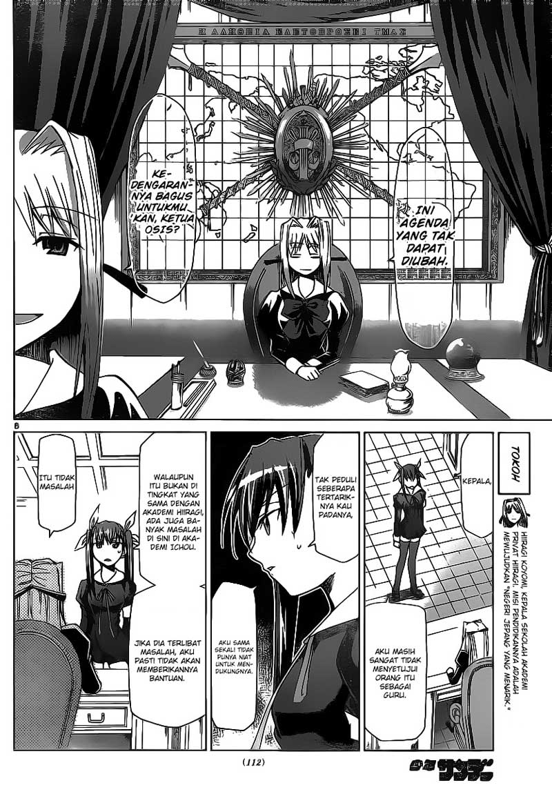 Denpa Kyoushi Chapter 7