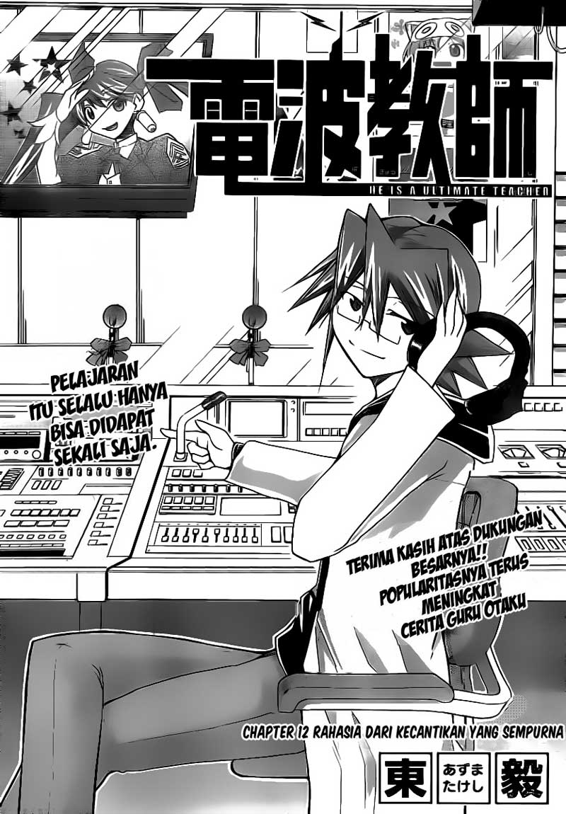 Denpa Kyoushi Chapter 12