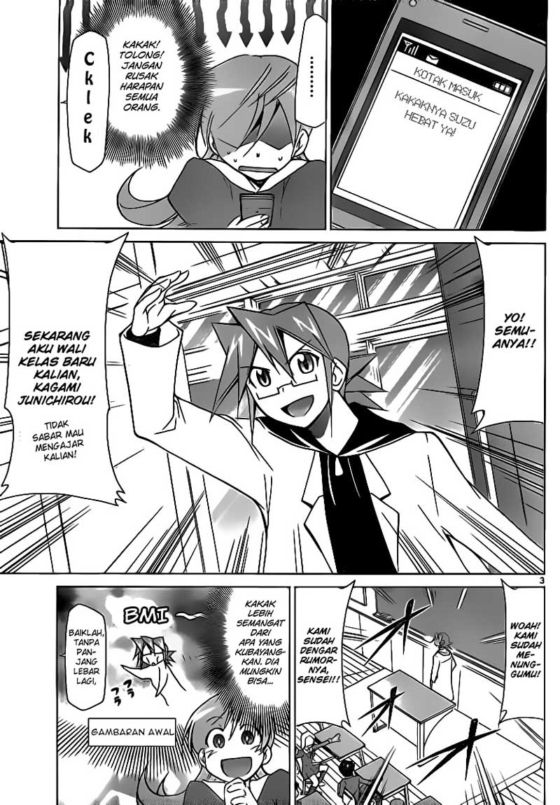 Denpa Kyoushi Chapter 12