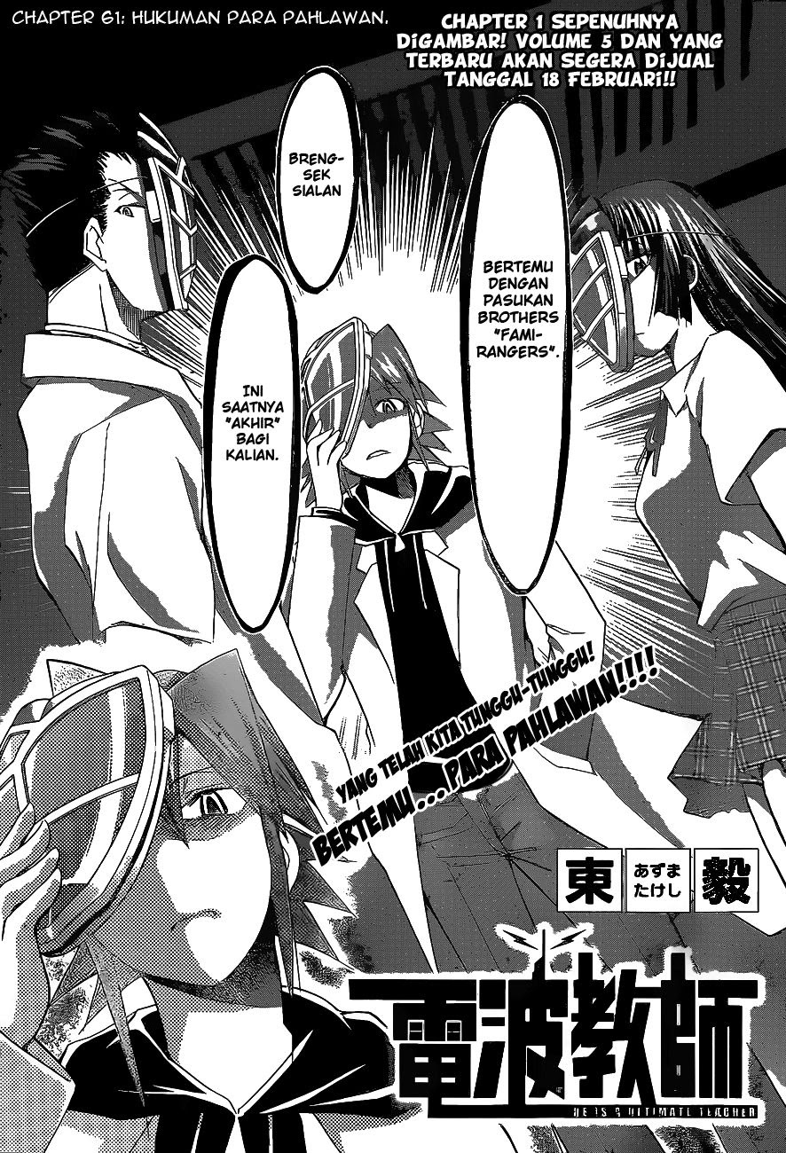 Denpa Kyoushi Chapter 61