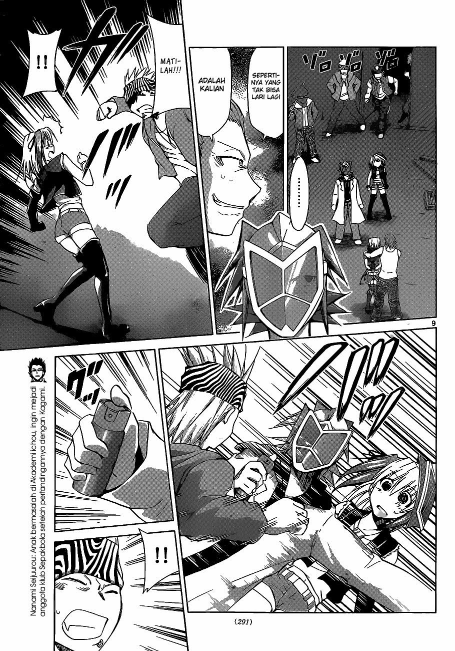 Denpa Kyoushi Chapter 61