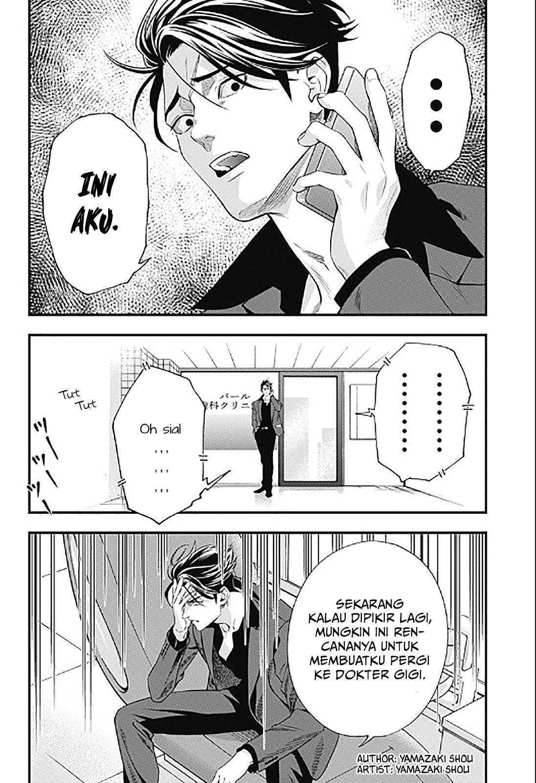 Dentist-San, Your Boobs Are Touching Me! Chapter 00 Bahasa Indonesia