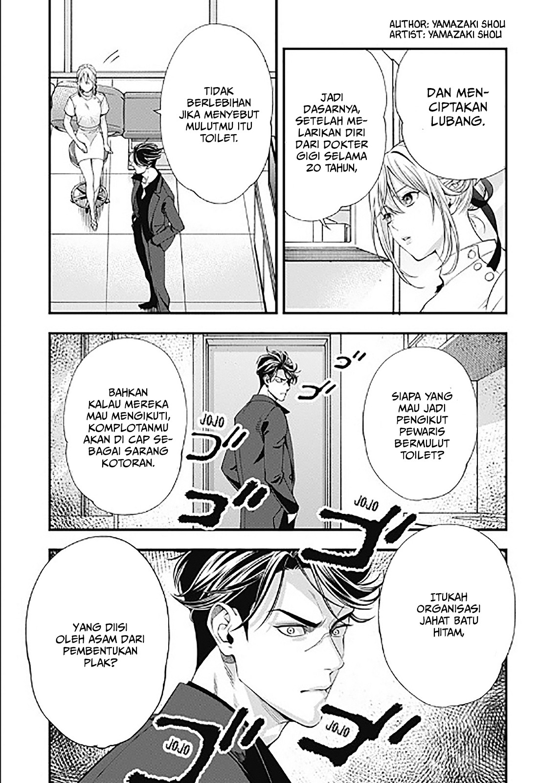 Dentist-San, Your Boobs Are Touching Me! Chapter 00 Bahasa Indonesia