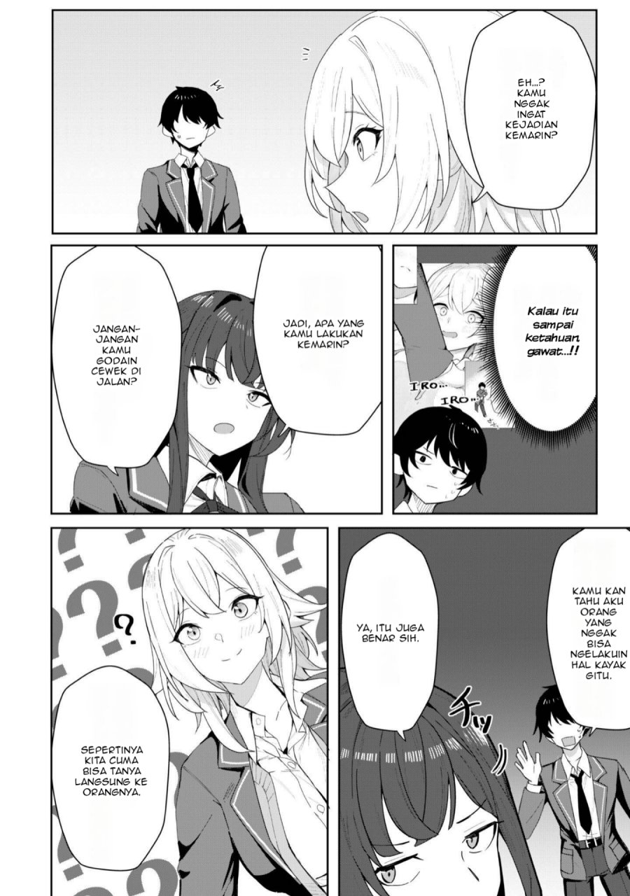 Deretai Kanojo no Uraomote chapter 2